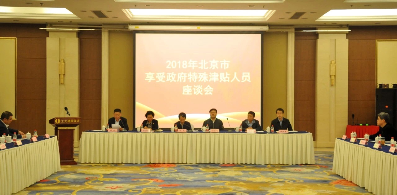 喜报 | 任你博科技董事长江春华获国务院政府特殊津贴 title=