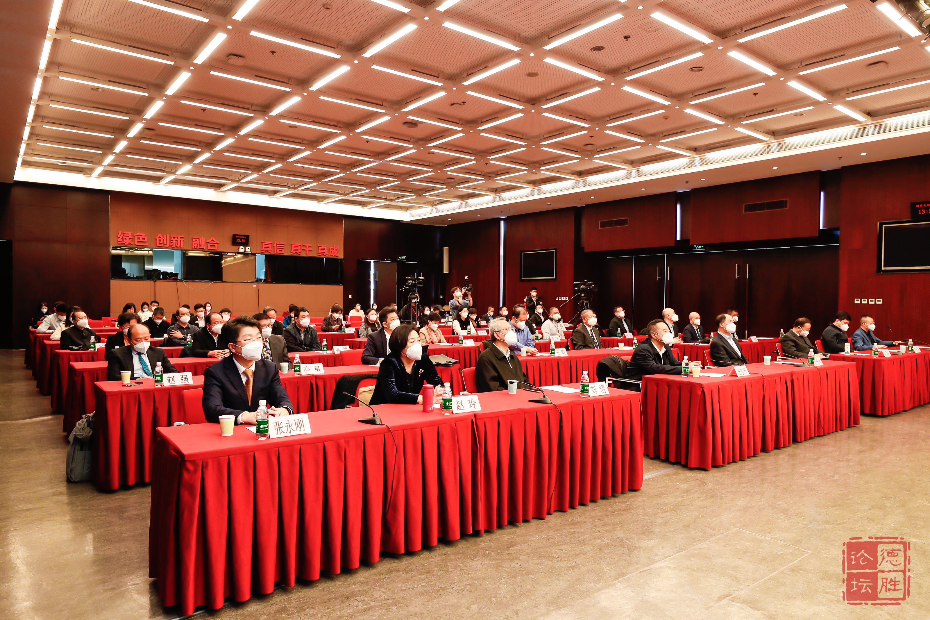 任你博龙信受邀加入德胜论坛 推介智慧家居康健养老治理系统 title=