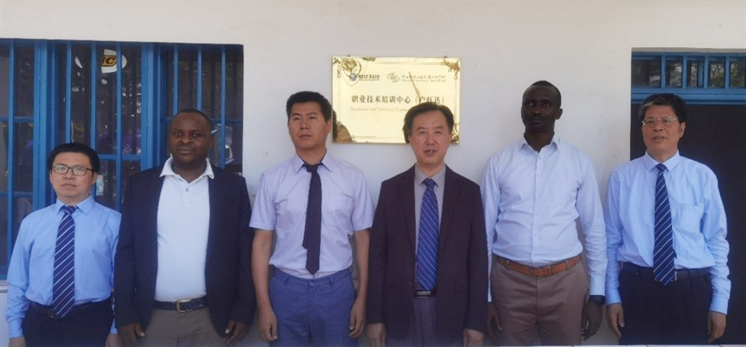 推动“一带一起”人才建设 任你博科技与陕铁院共建职业手艺培训中心（卢旺达） title=