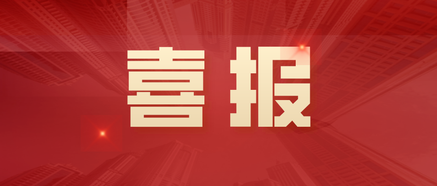 任你博科技获评“2023北京软件焦点竞争力企业” title=