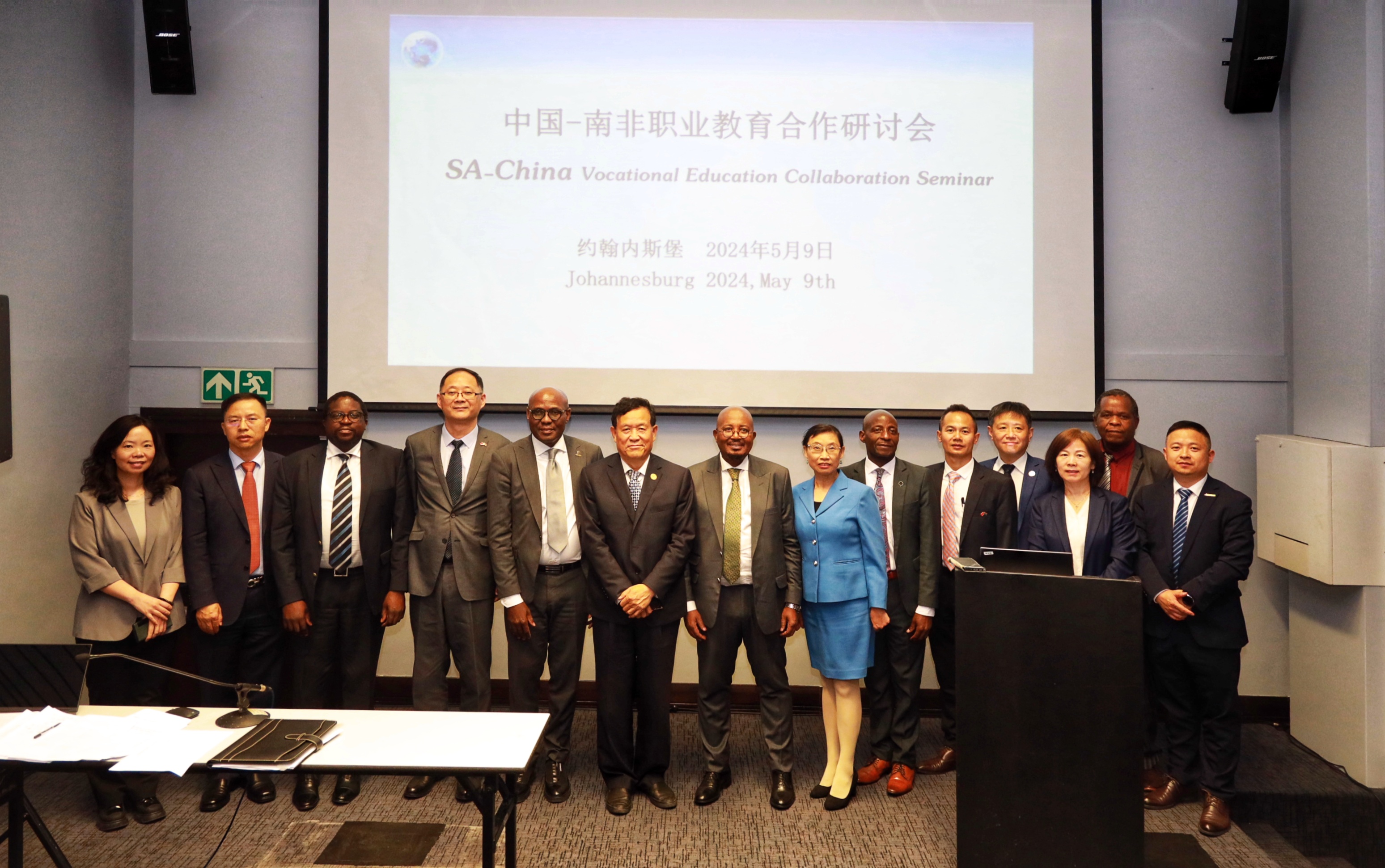 任你博科技应邀加入中国-南非职业教育相助钻研会并调研南非数字能源市场 title=