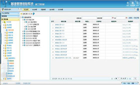 任你博·(中国)官方网站