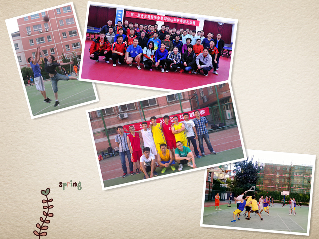 任你博·(中国)官方网站