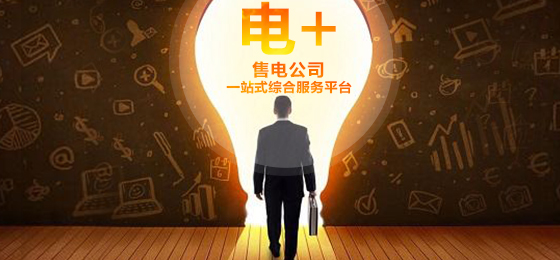 任你博·(中国)官方网站