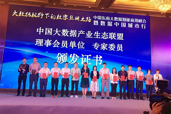 任你博·(中国)官方网站