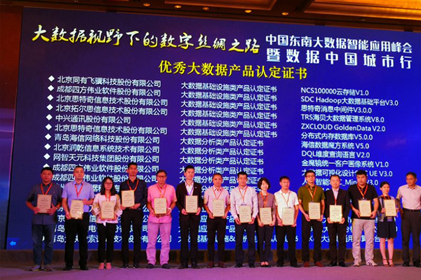 任你博·(中国)官方网站