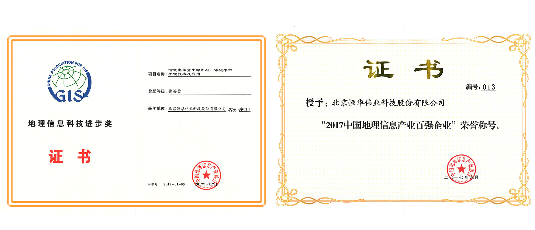 任你博·(中国)官方网站