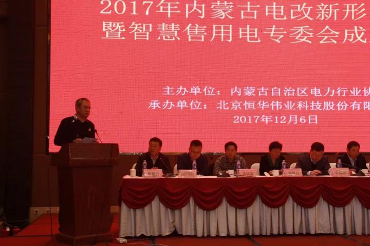 任你博·(中国)官方网站