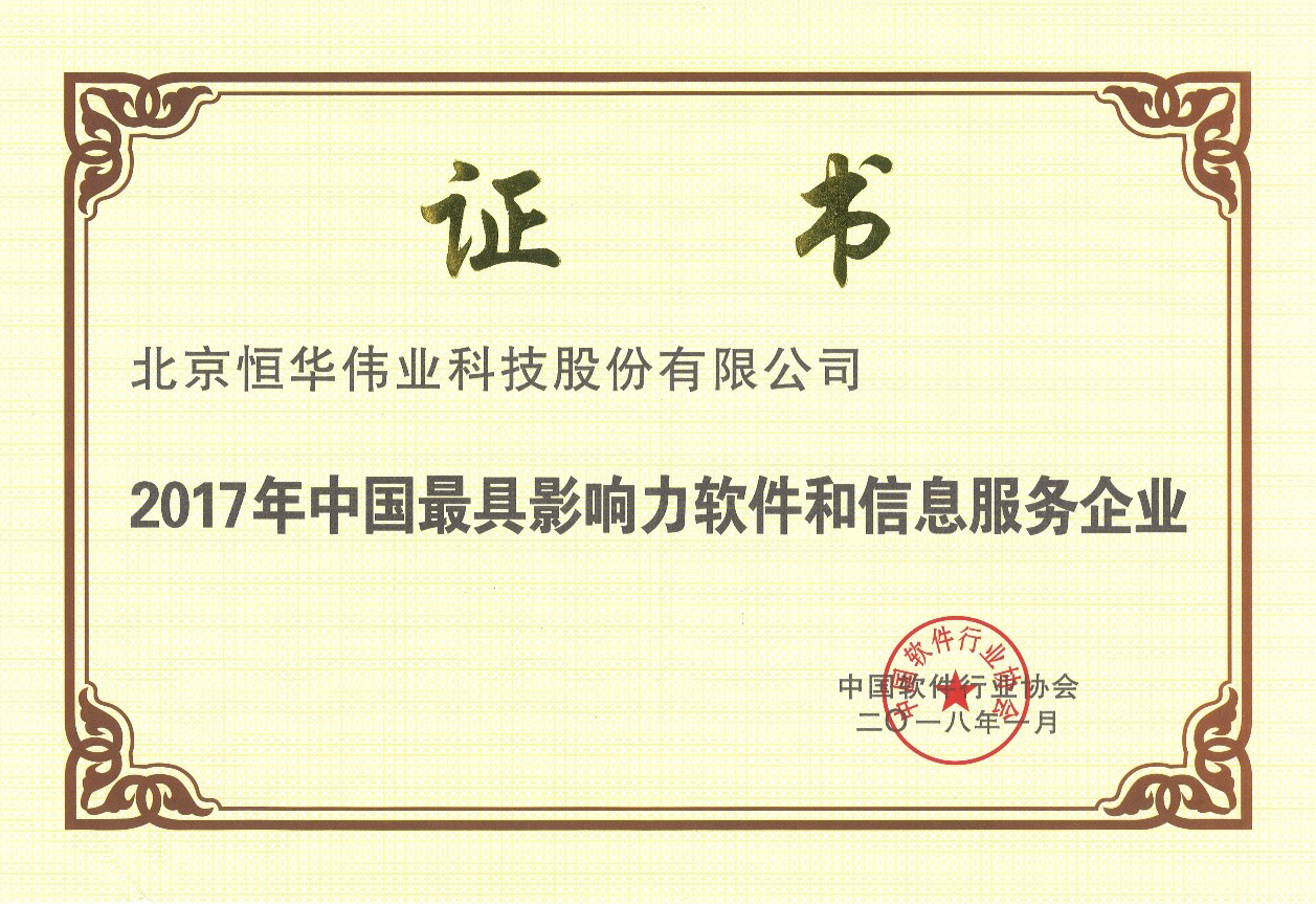 任你博·(中国)官方网站