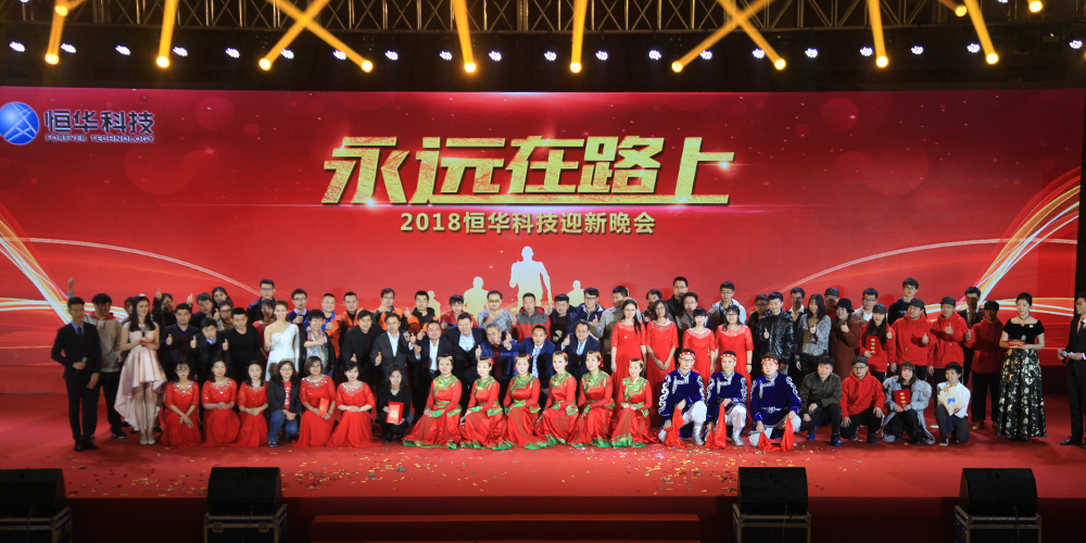 任你博·(中国)官方网站