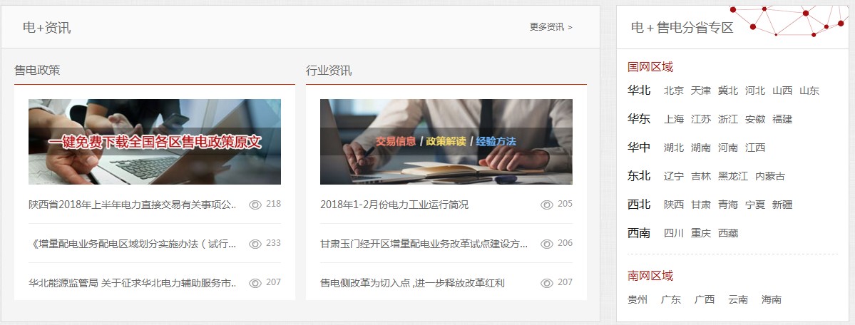 任你博·(中国)官方网站