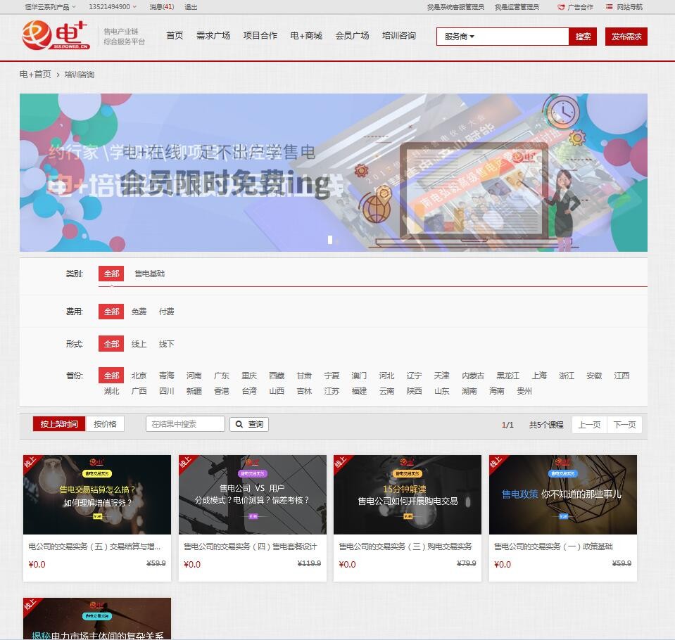 任你博·(中国)官方网站