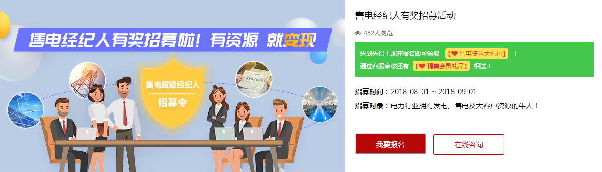 任你博·(中国)官方网站