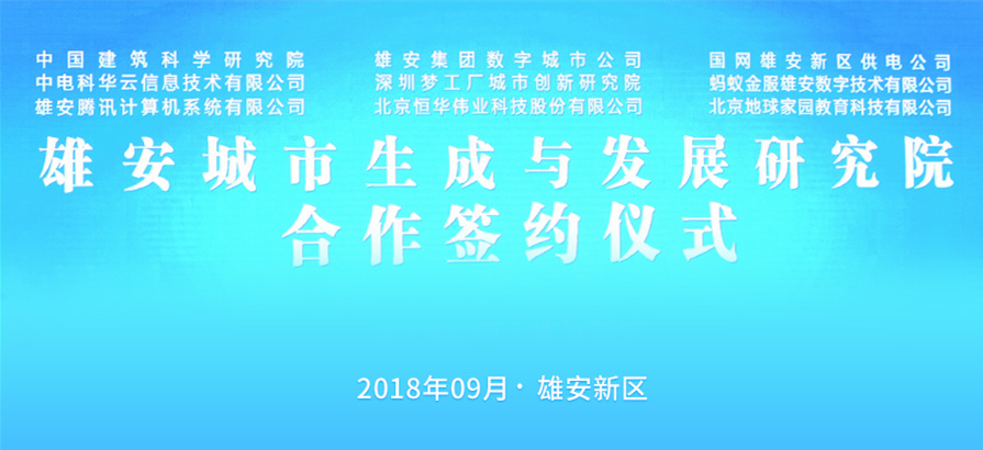 任你博·(中国)官方网站