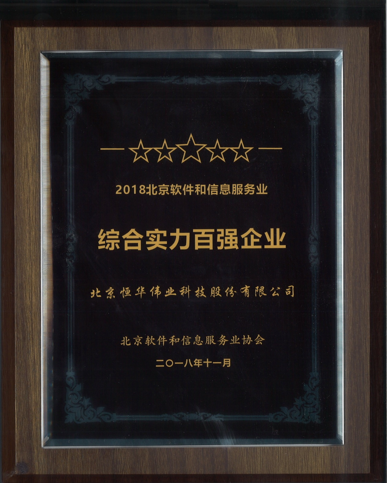 任你博·(中国)官方网站