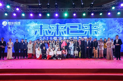 任你博·(中国)官方网站