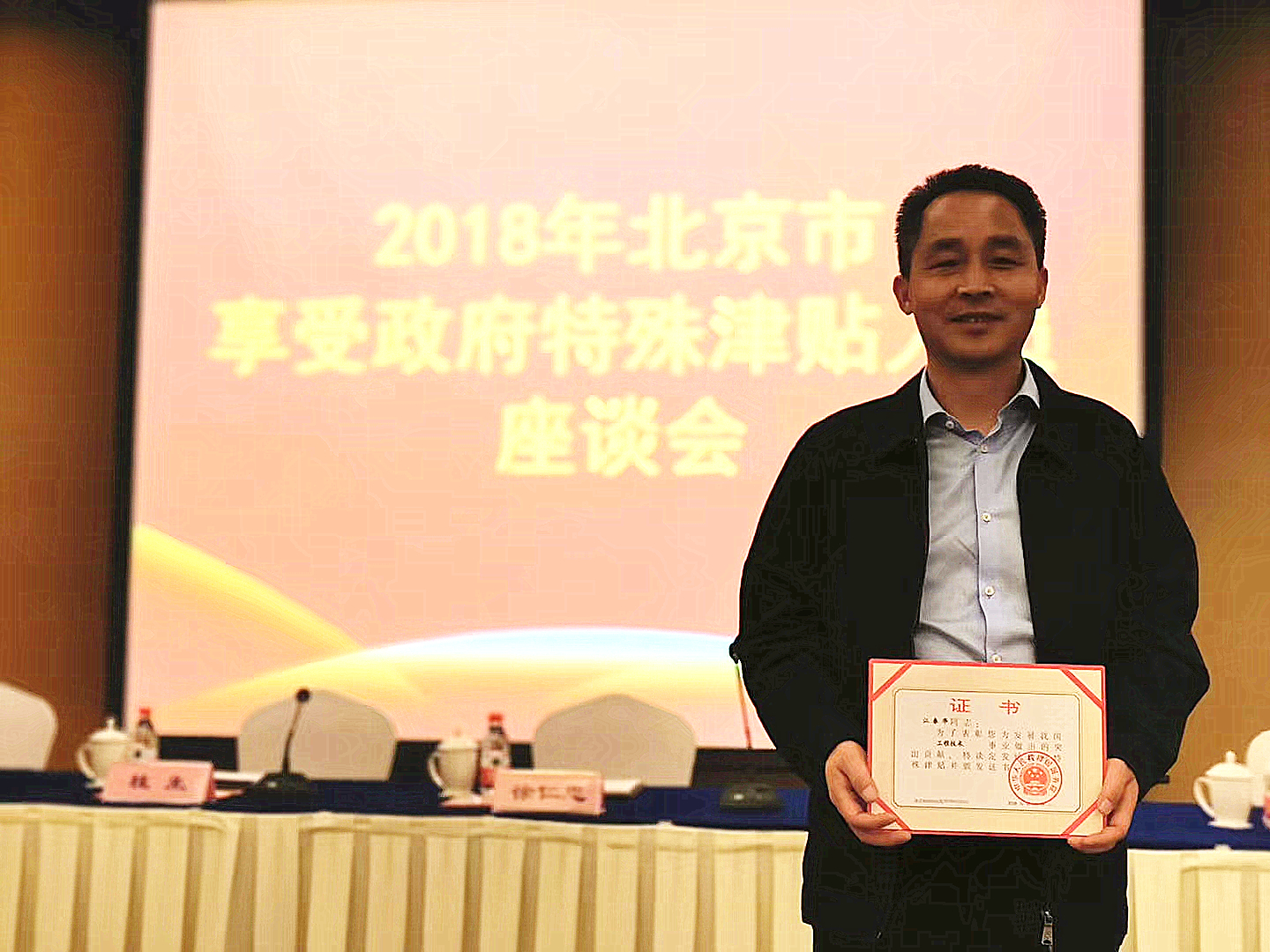 任你博·(中国)官方网站