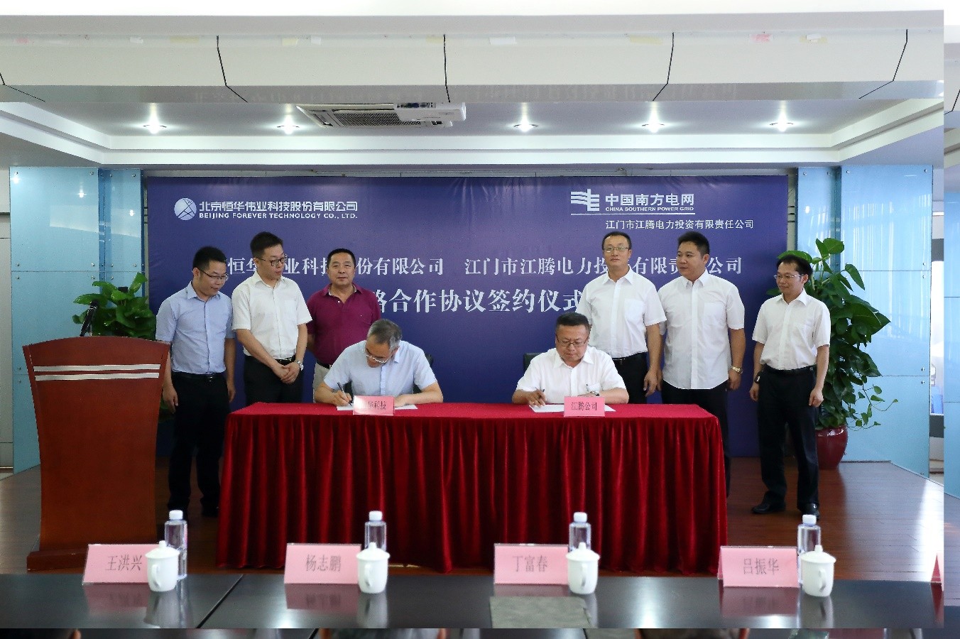 任你博·(中国)官方网站