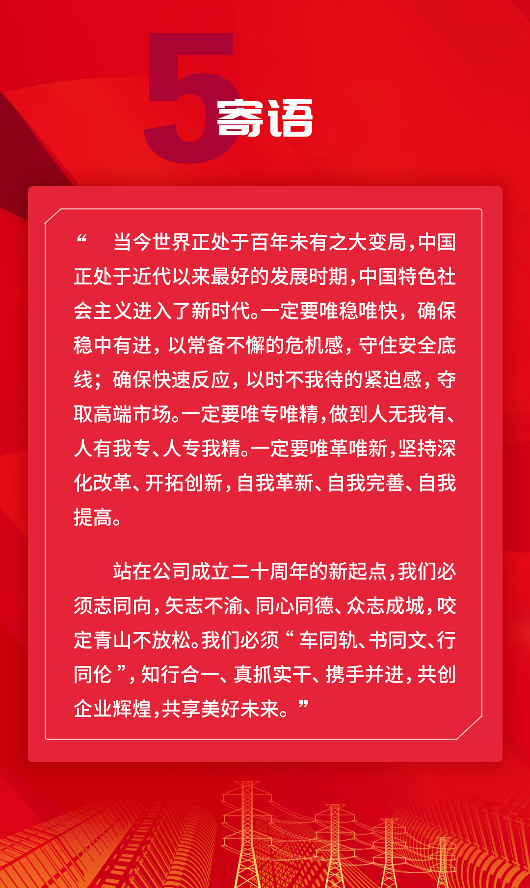 任你博·(中国)官方网站