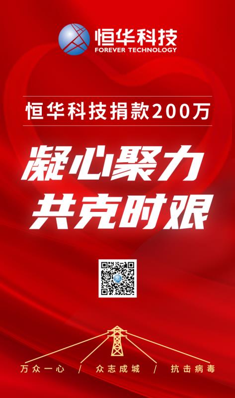 任你博·(中国)官方网站