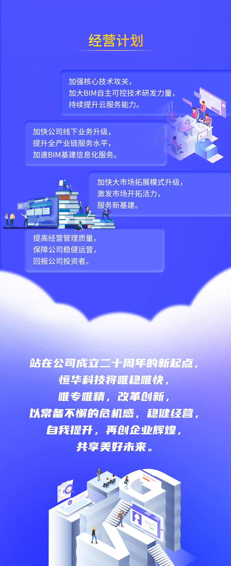 任你博·(中国)官方网站