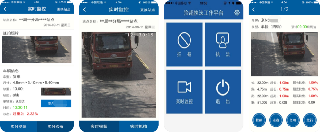任你博·(中国)官方网站