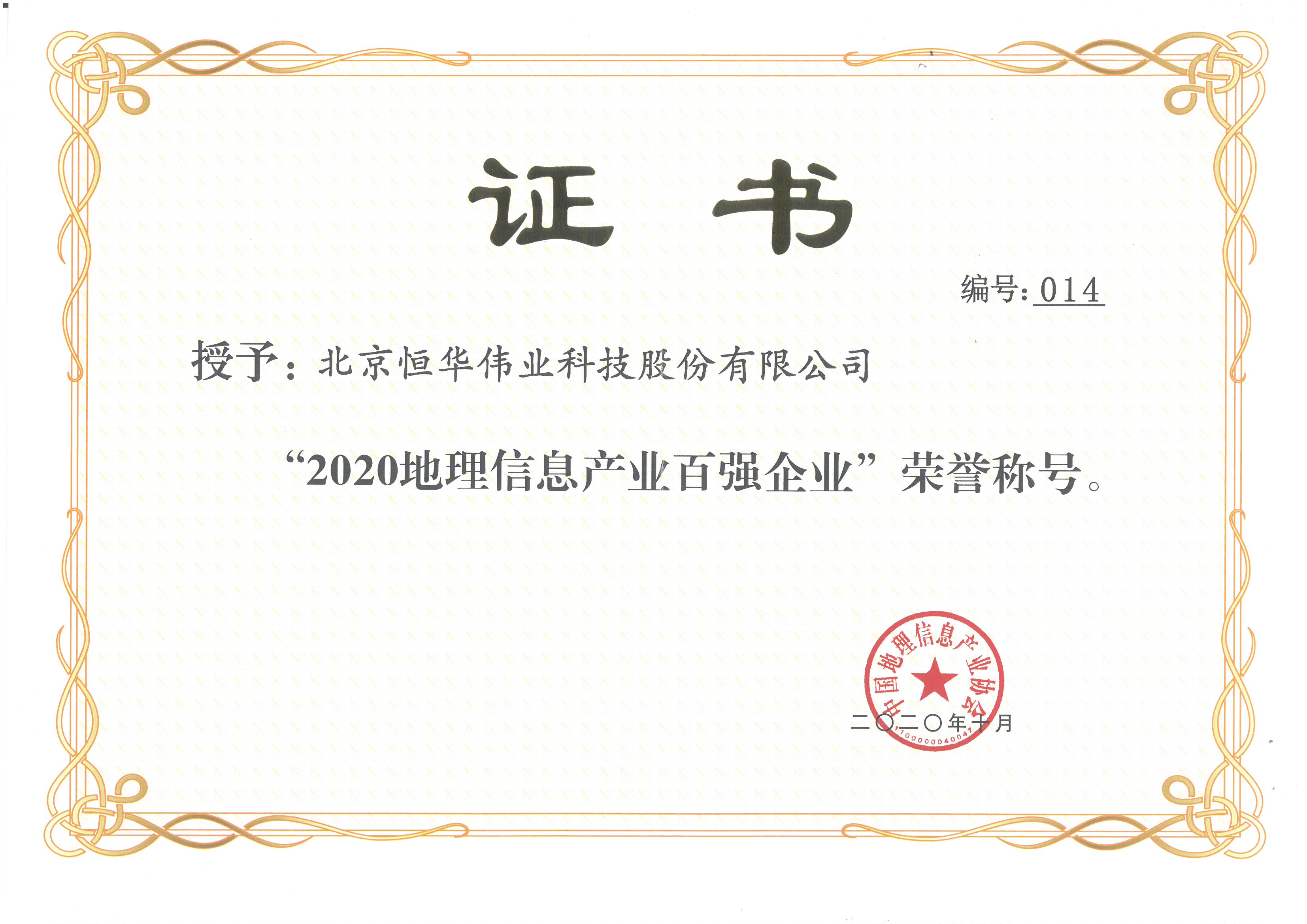 任你博·(中国)官方网站