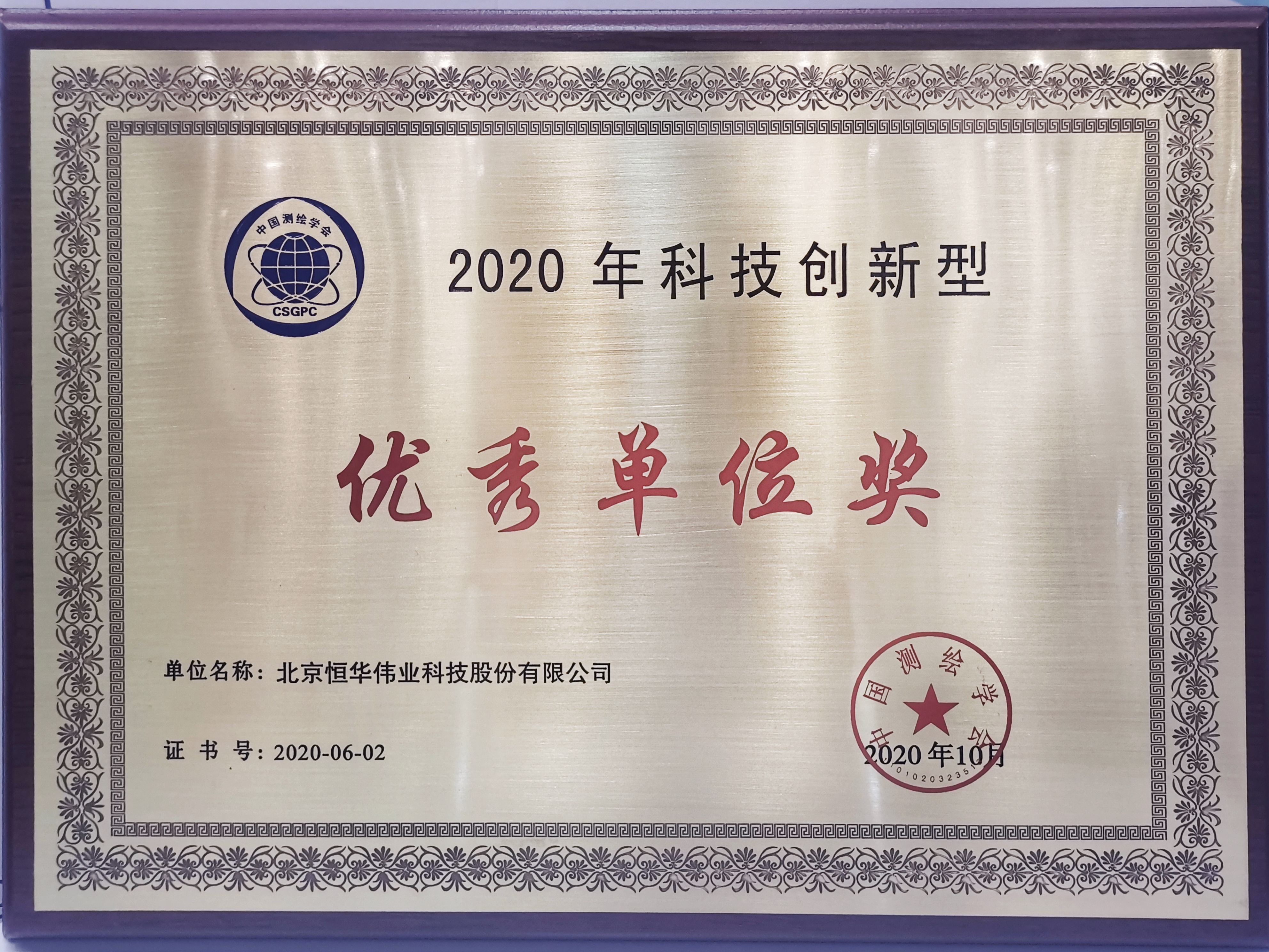 任你博·(中国)官方网站