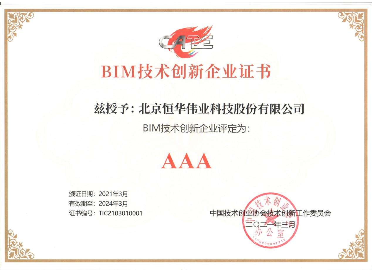 任你博·(中国)官方网站
