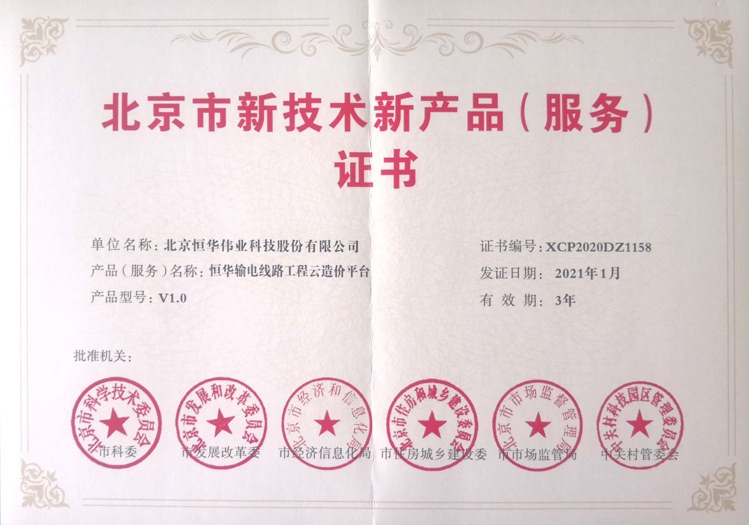 任你博·(中国)官方网站