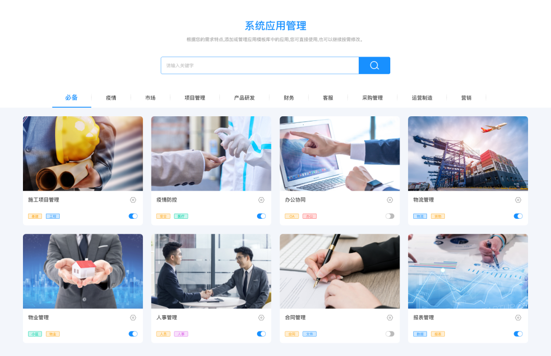 任你博·(中国)官方网站