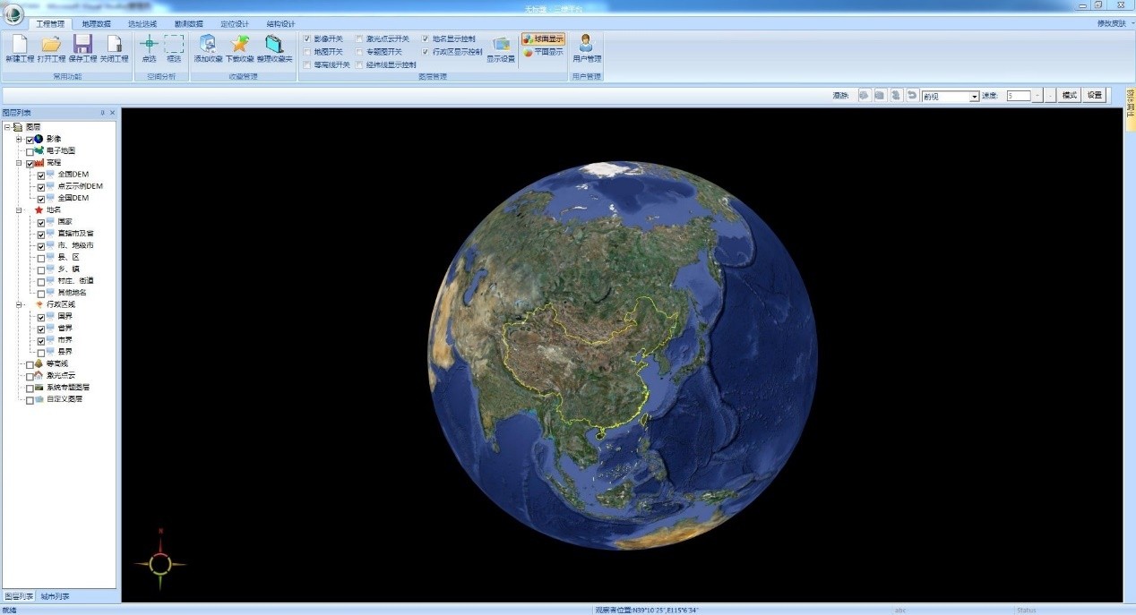 任你博·(中国)官方网站