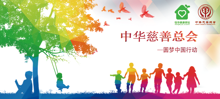 任你博·(中国)官方网站