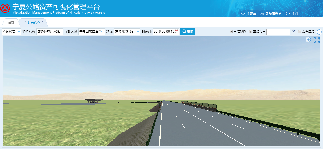 任你博·(中国)官方网站