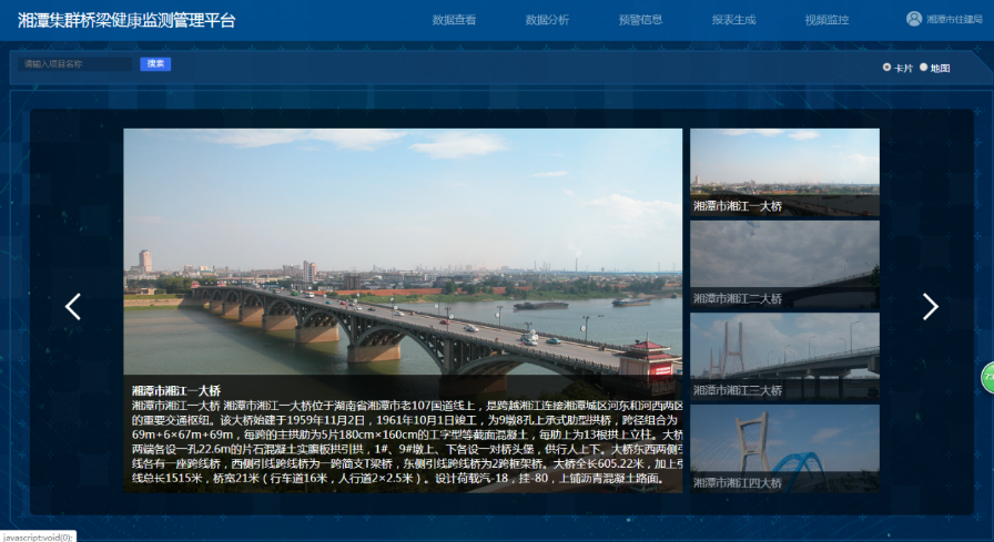 任你博·(中国)官方网站