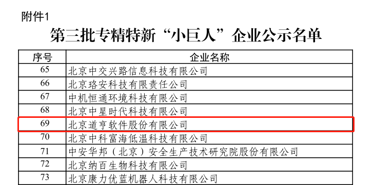 任你博·(中国)官方网站