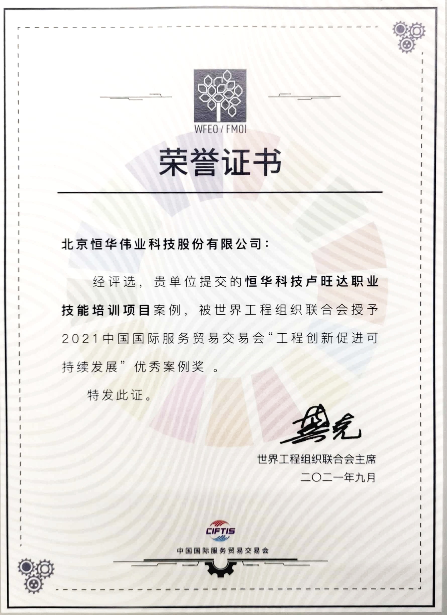 任你博·(中国)官方网站