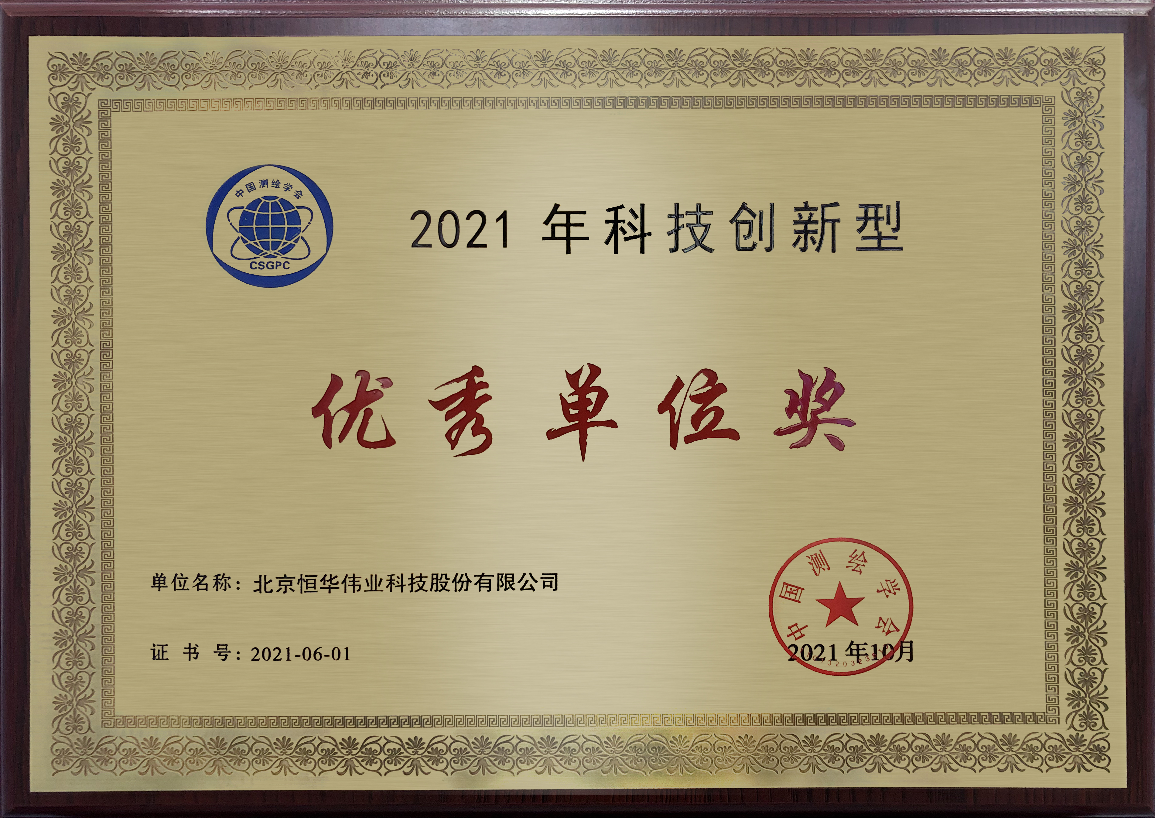 任你博·(中国)官方网站