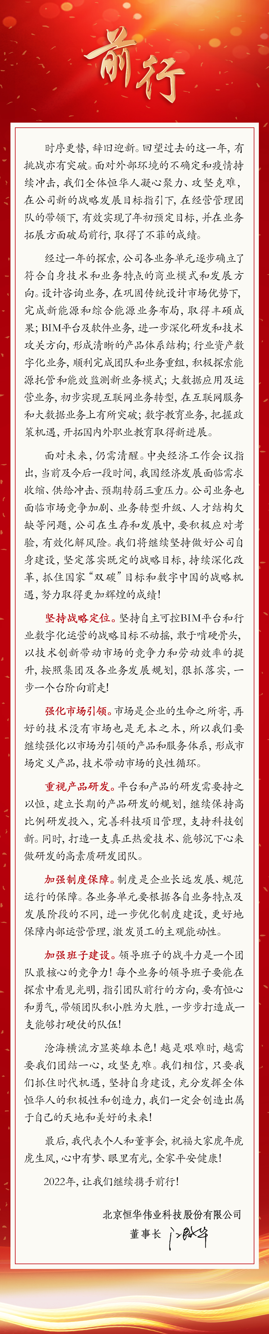 任你博·(中国)官方网站