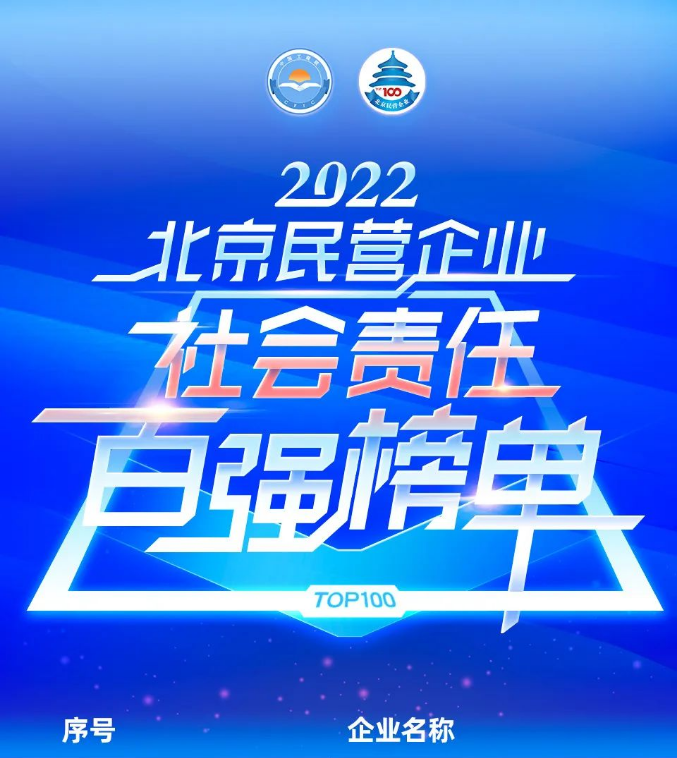 任你博·(中国)官方网站