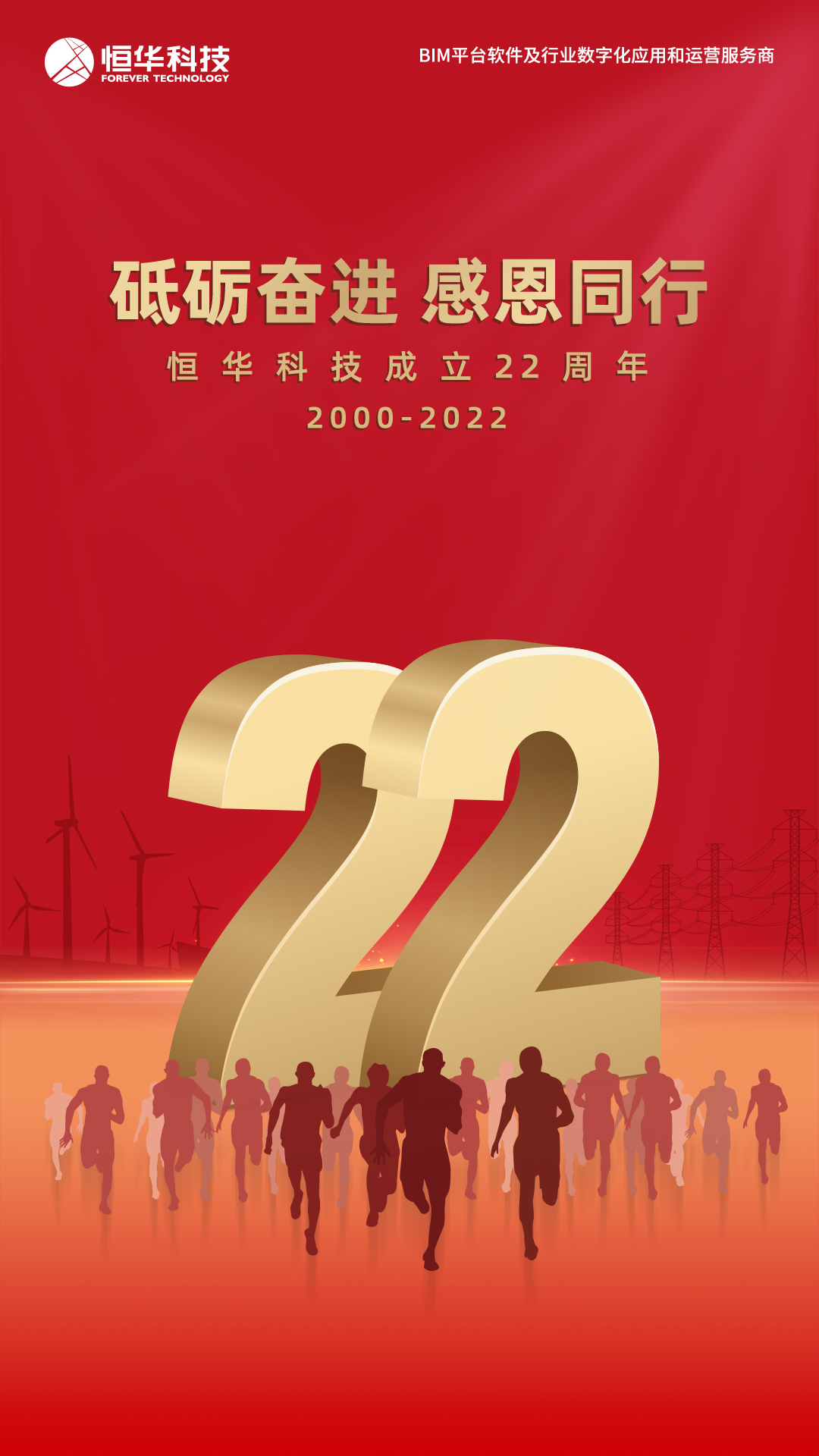 任你博·(中国)官方网站