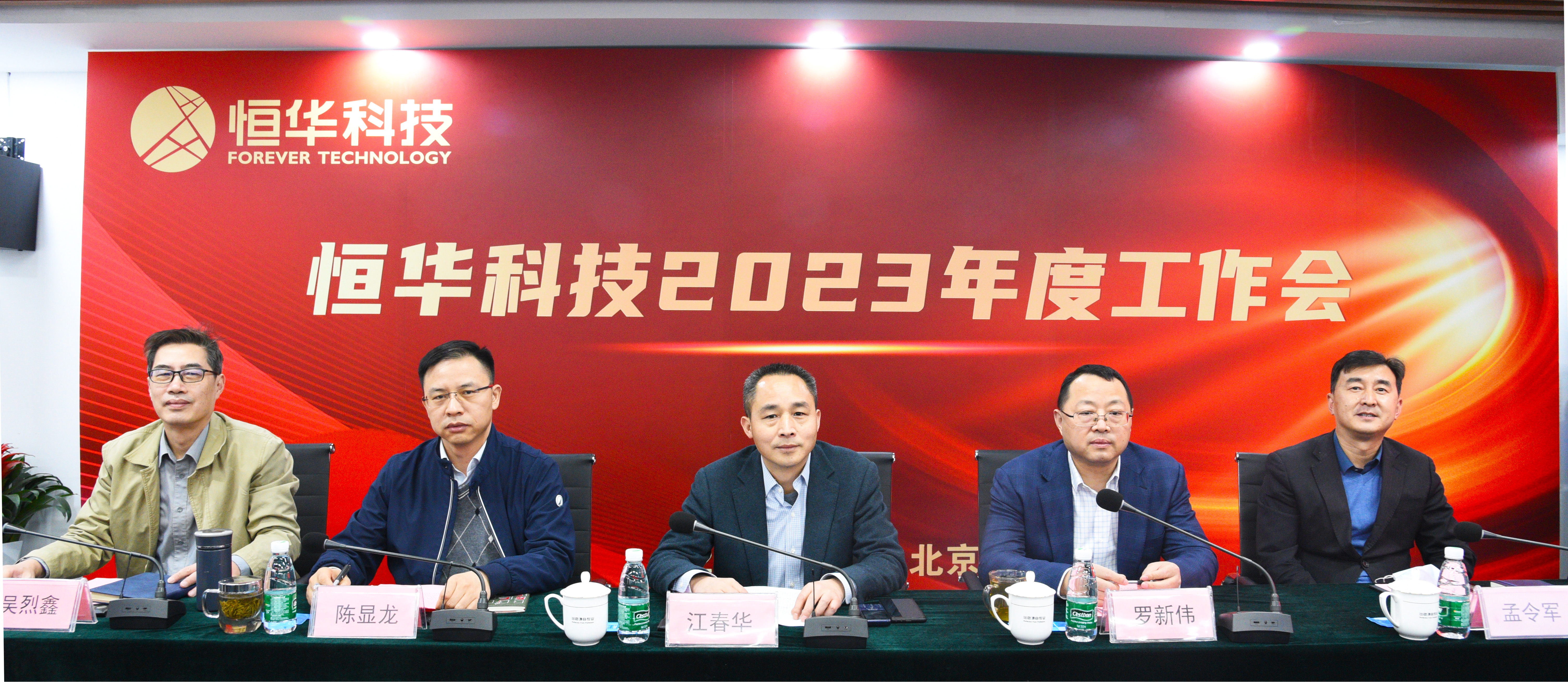 任你博·(中国)官方网站