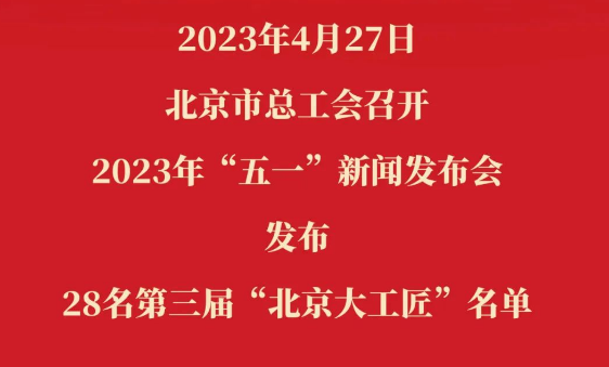 任你博·(中国)官方网站