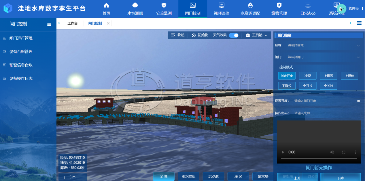 任你博·(中国)官方网站