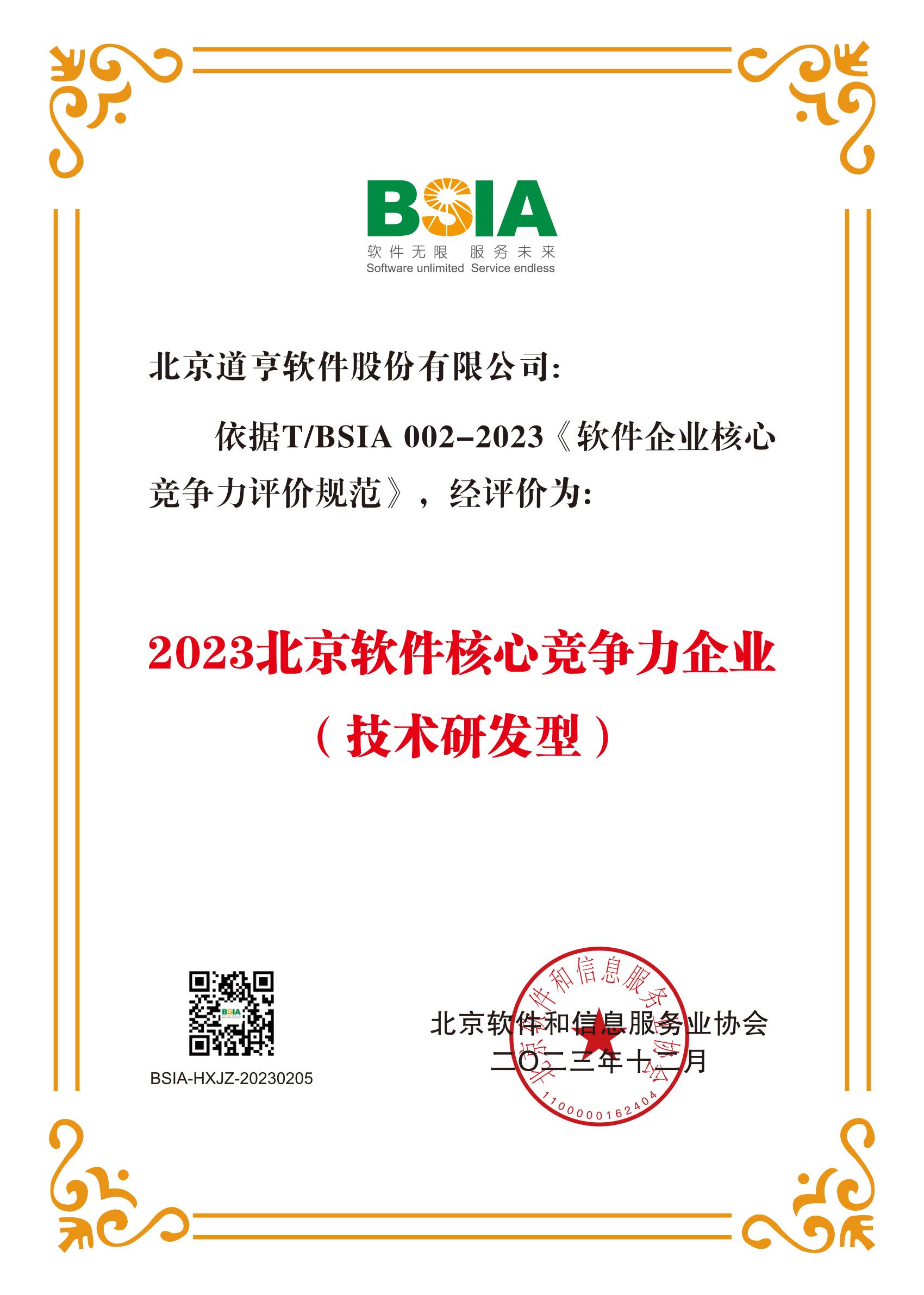 任你博·(中国)官方网站