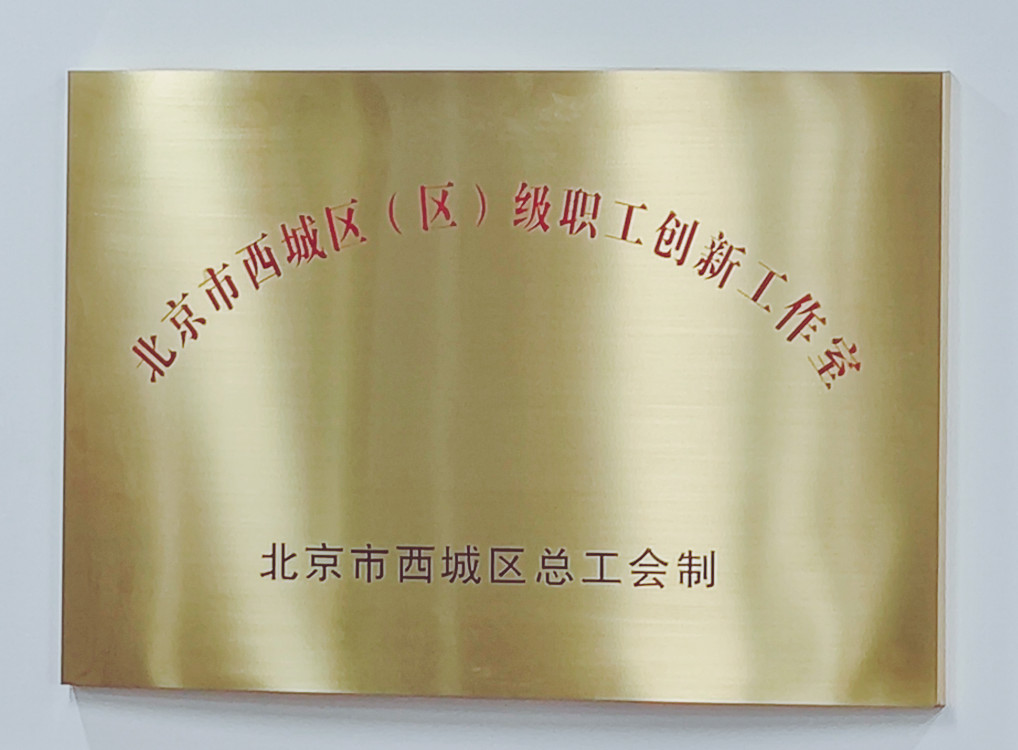 任你博·(中国)官方网站