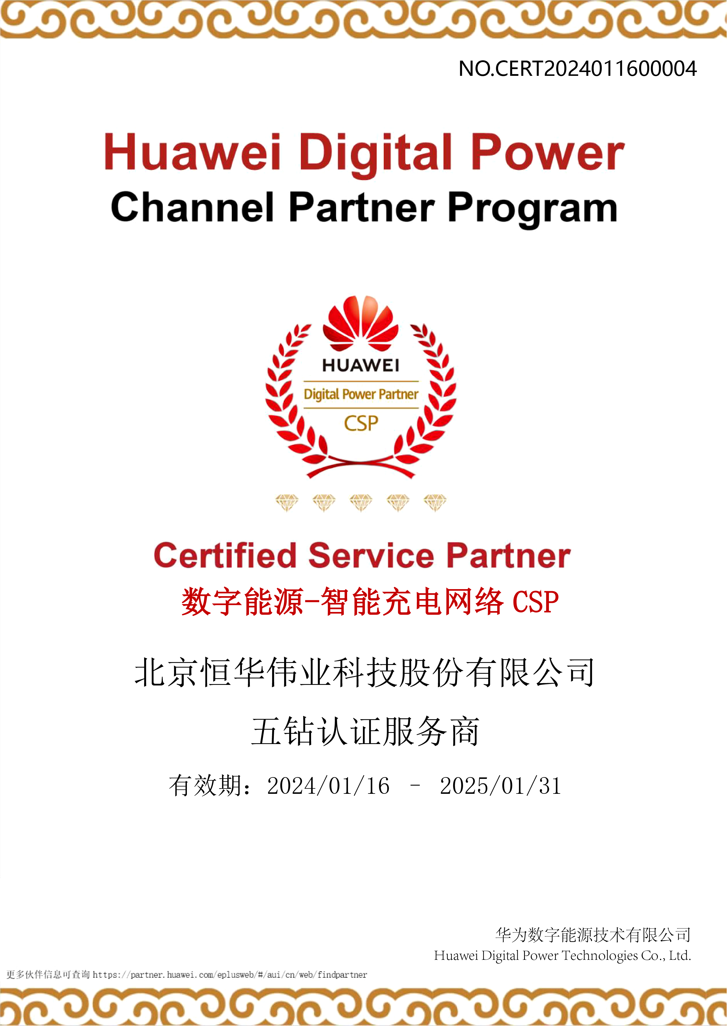 任你博·(中国)官方网站