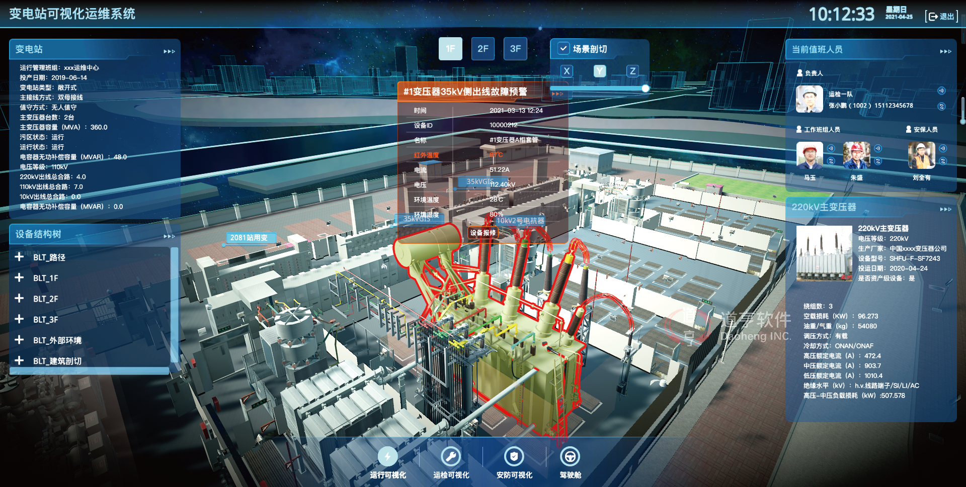 任你博·(中国)官方网站