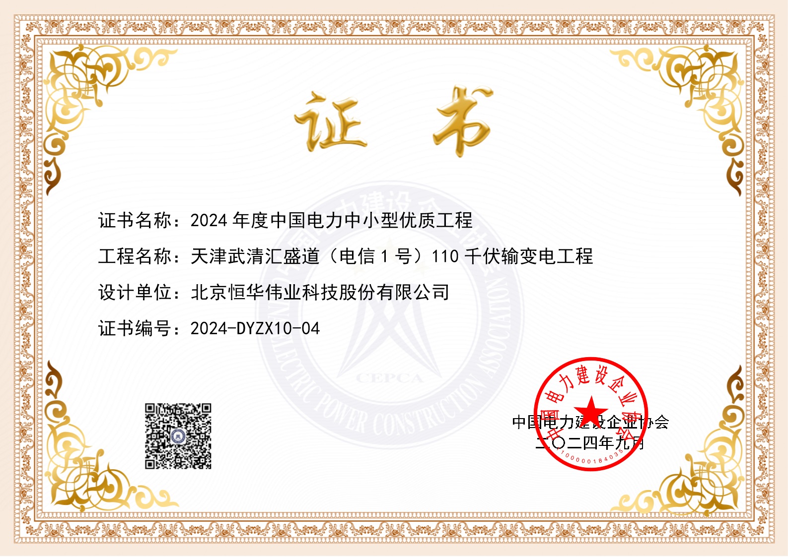 任你博·(中国)官方网站