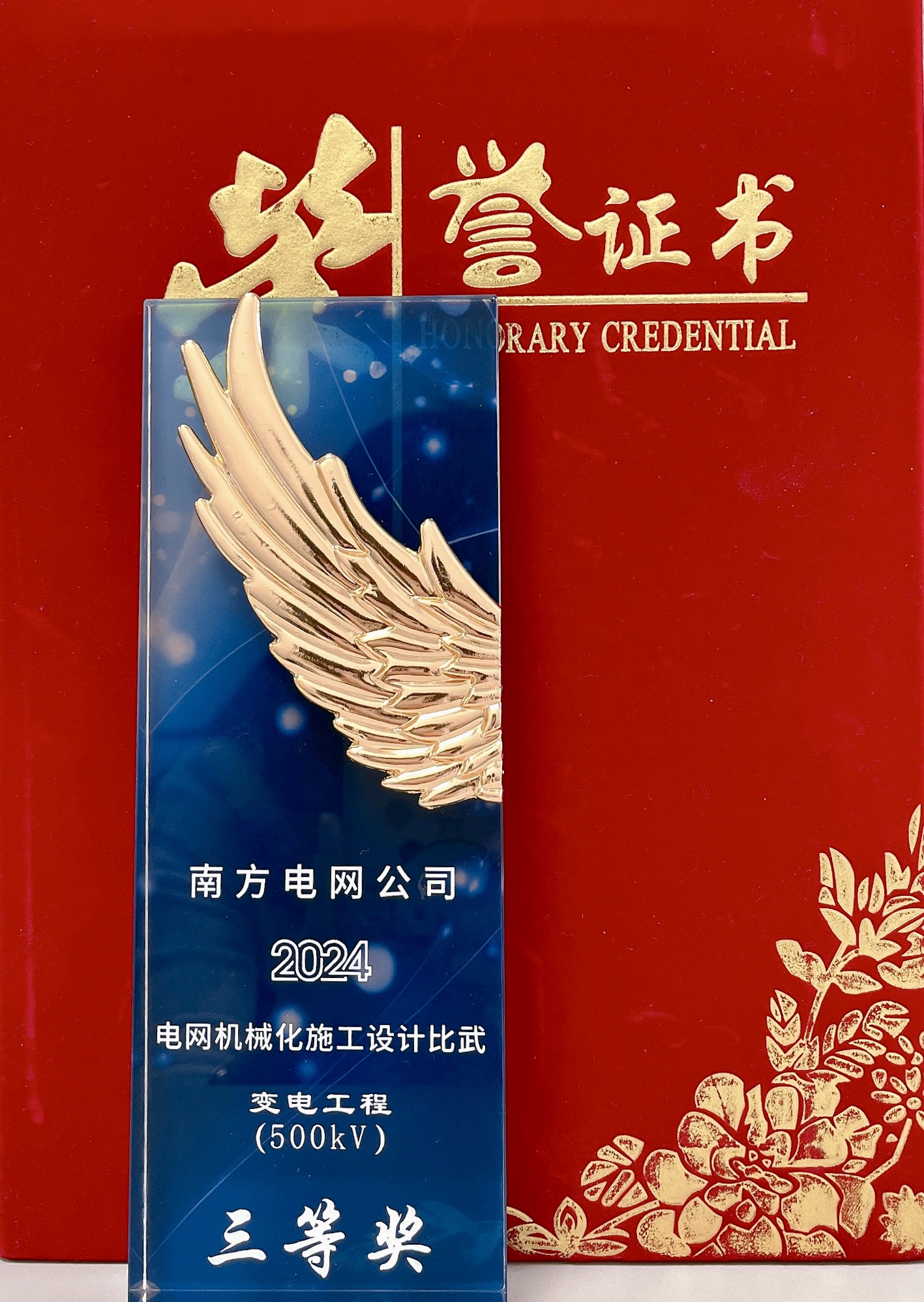 任你博·(中国)官方网站